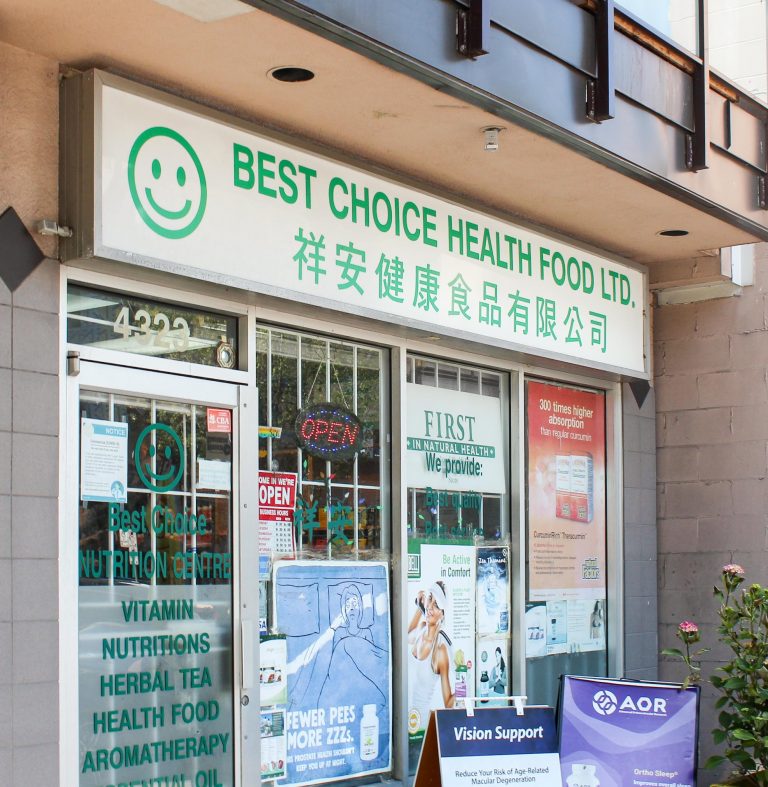 Best Choice Health Food Ltd. Heights Merchants Association