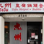 JoJu Tofu Hotpot & Bubble Tea
